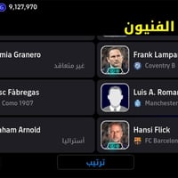 للبيع تواصل مع الرقم 07890368319اݪسعࢪ 20وبيه مجاݪ سݪم تستݪم