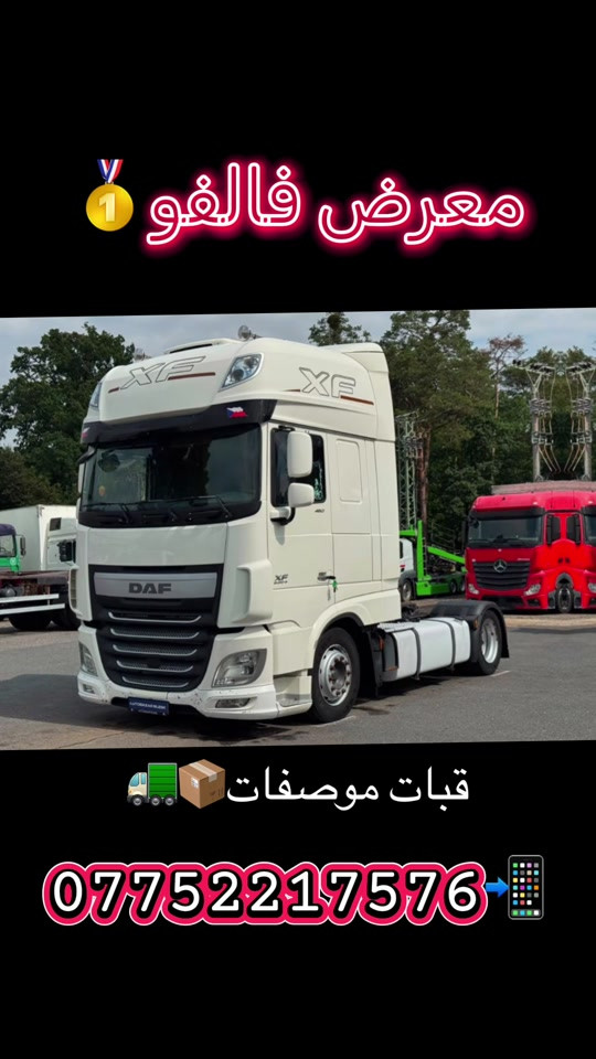 معرض فالفو • قبات موصفات • عدة محافظات