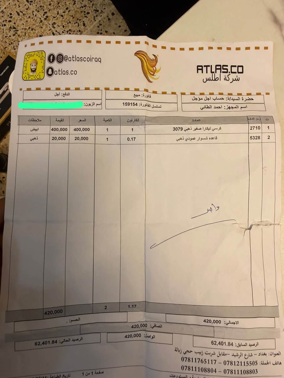 سلام عليكم 
مجموعة غراض للبيع جديد كلها ممستخدمة مع الوصولات موجودة
***********
