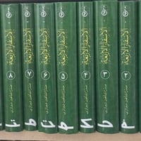 سعر نهائي • توصيل متوفر • البصرة العشار