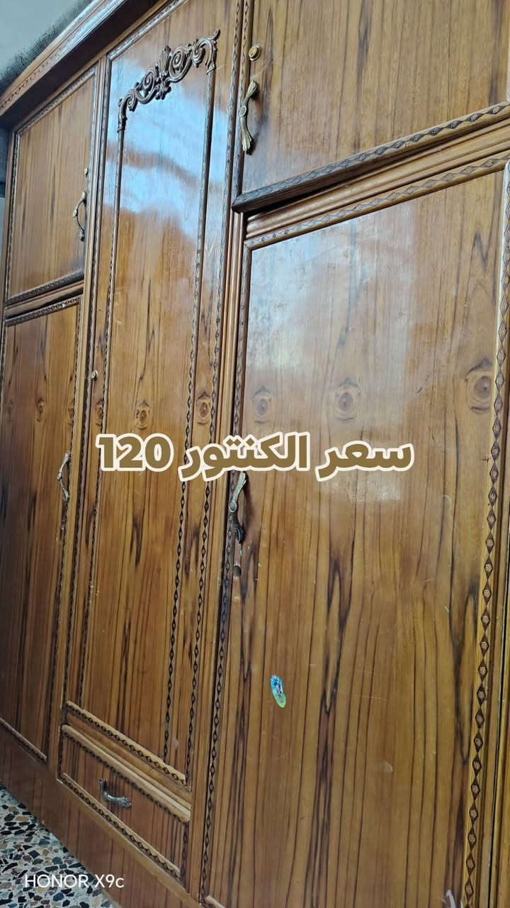 السلام عليكم
للبيع كنتور وبوفيه مستعملات
 سعر الكنتور 120
سعر البوفيه 125
 الرقم والاستفسار ***********
بغداد الشعله الدوانم
