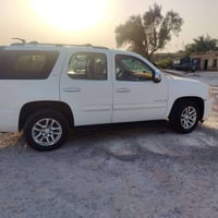 يوكن • فول موصفات • البصره