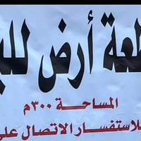 مجمع الطالقاني • ٣٠٠م • قريب الأسواق
