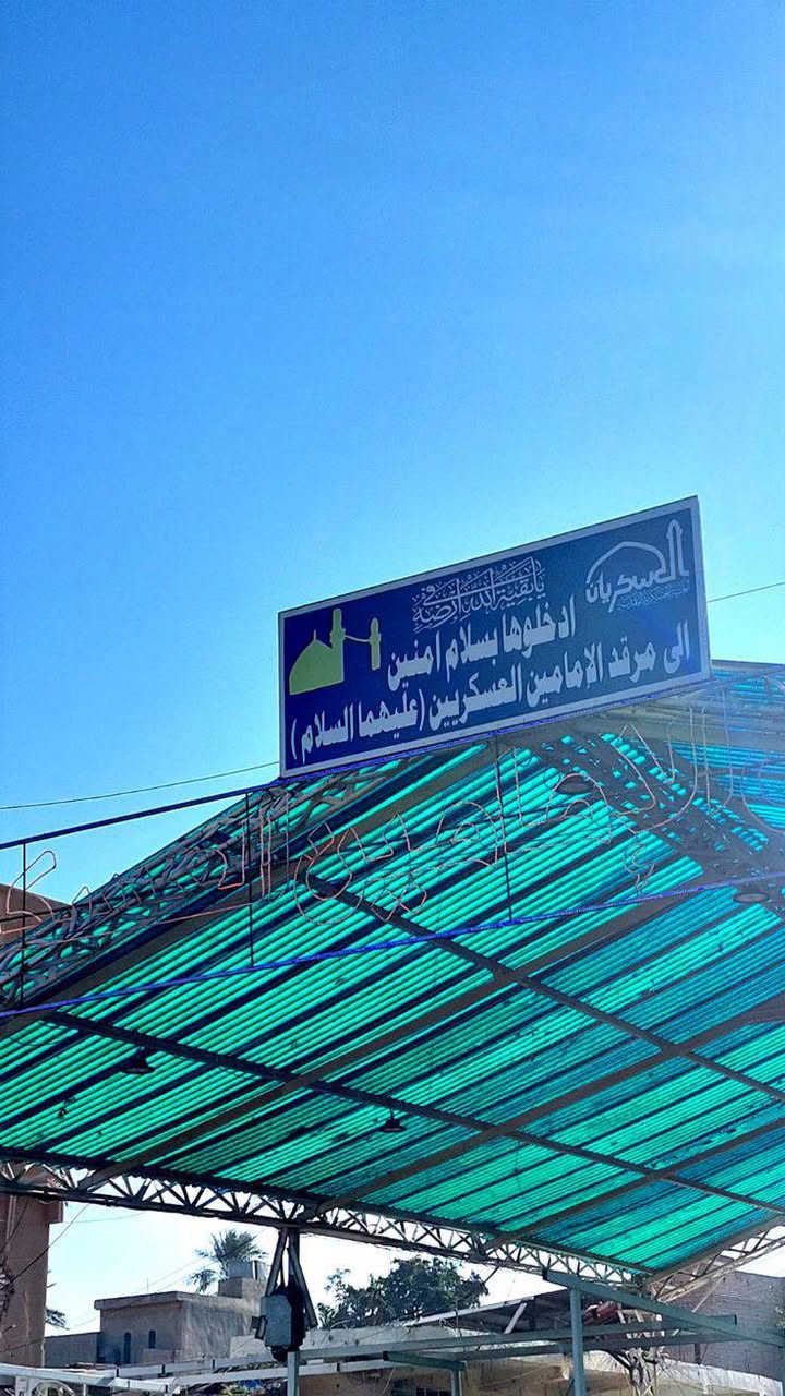 ١٦/١٠/٢٠٢٦ • الكاظمية • باص مكيف