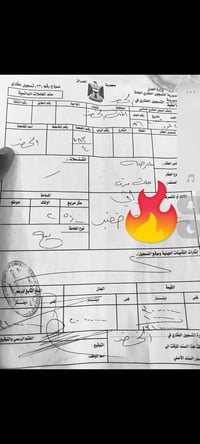 قطعة تجارية • للبيع