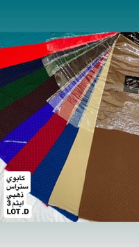 كابوي ستراس • فضي/ذهبي • جملة