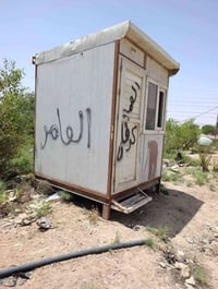 كرفان • نظيف • النجف القدس