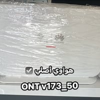هواوي • أصلي • ONT v173_50