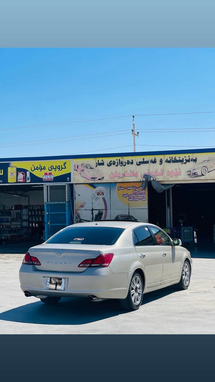 بەناوی خوای گەورە✅
Toyota Avalon🥱Limitet2009

بـــڕاوە  بـــــڕاوە
ناوزەرد✅
کوشن کارەبا
بەسمەو پەردەیە
سڵایت
تەبرید ساردوو گەرم 
کوشن ساردو گەرم 
سەیارەکە بی نوقستانیە فول فولە بریک بەستراوە📦🔥
ناونیشان کۆیە
ژم.***********/***********
