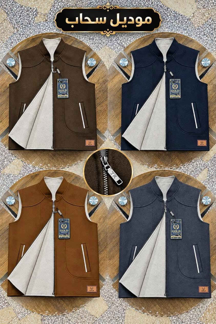 دشداشة • وجهين • ميلانج
