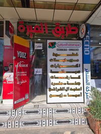 عروض الاحمر بعدهي مستمرة   خط ريد مع رصيد 45 الف  اتصال لجميع الشبكات🤩...