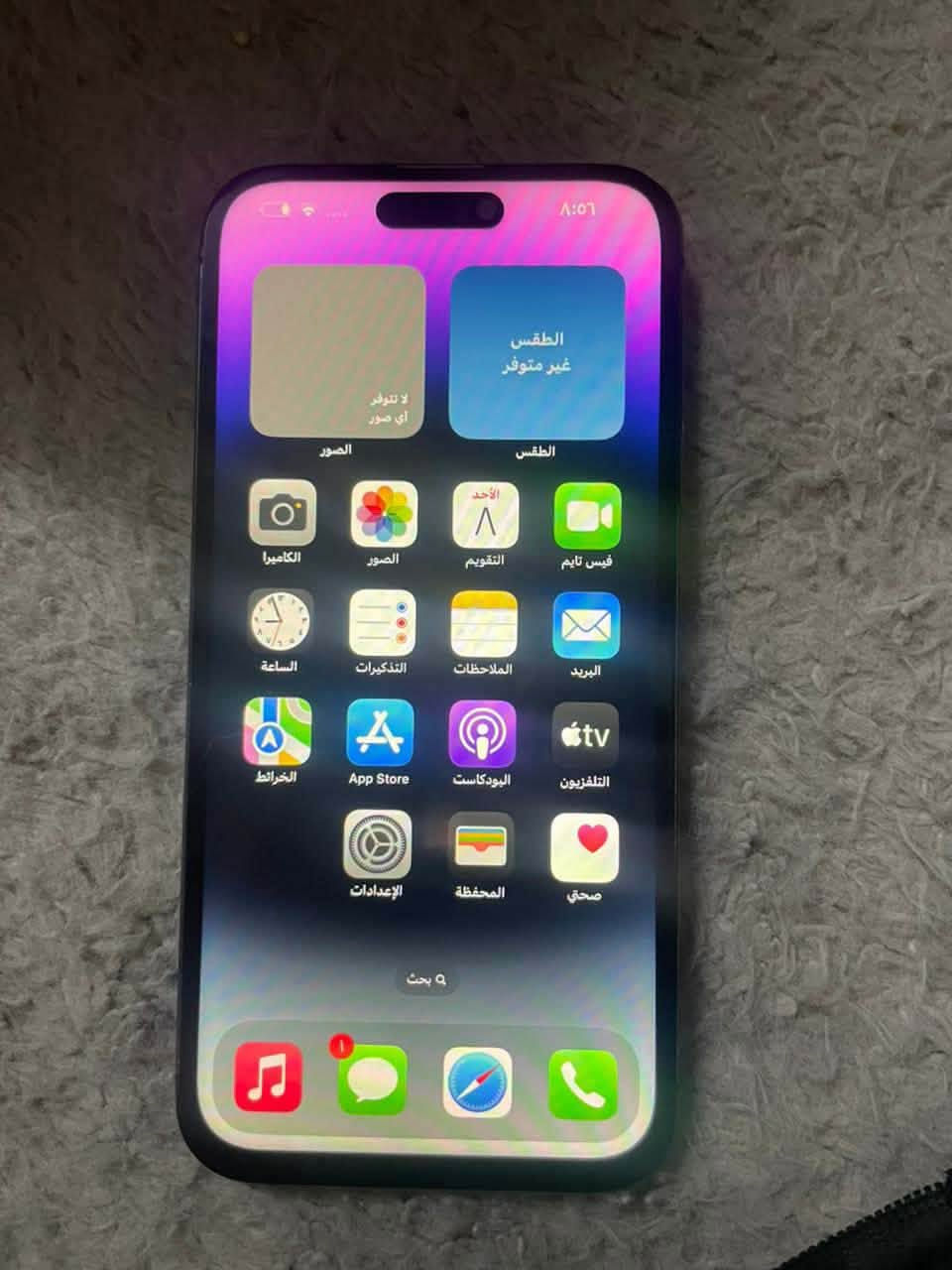 سلام عليكم شبابنه الطيبه 14 Pro Max
 ذاكره 256 بطاريه 100 مبدل و مبدل شاشه جهاز يخبل فيس ايدي شغال تجي تفحص و تشوف جاهز يخبل كارتونه موجوده سعر 575 و بي مجال للطيبين رقم *********** بي وتساب
