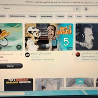 حاسبة بيهة خنة بل صوت شغالة مابيهة شي بيهة منفذ اقراص ب 20 07841109951...
