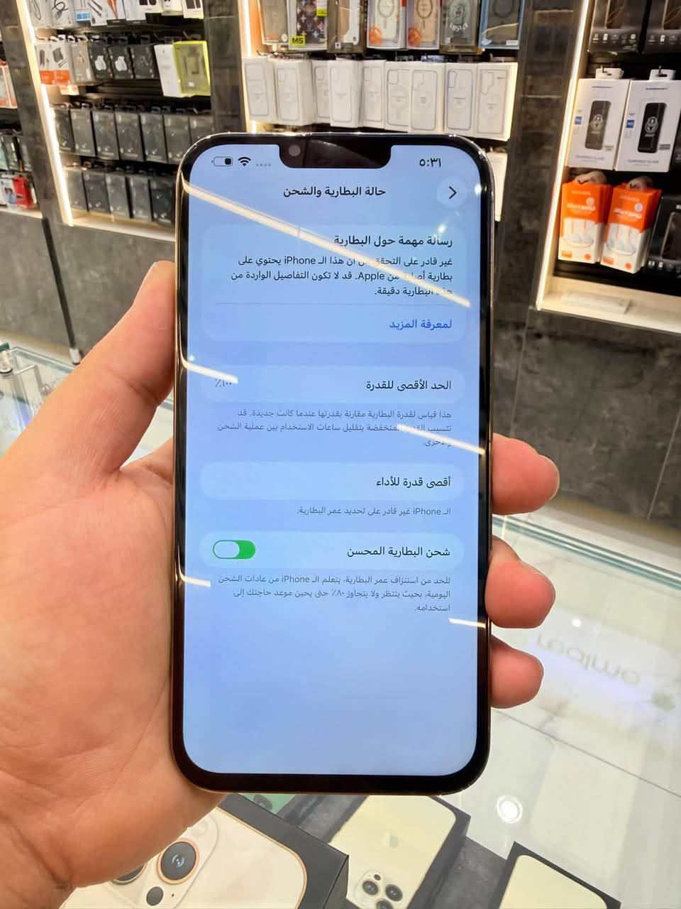 ايفون 13 برو ماكس • ٢٥٦ • امبدل شاشة وبطارية