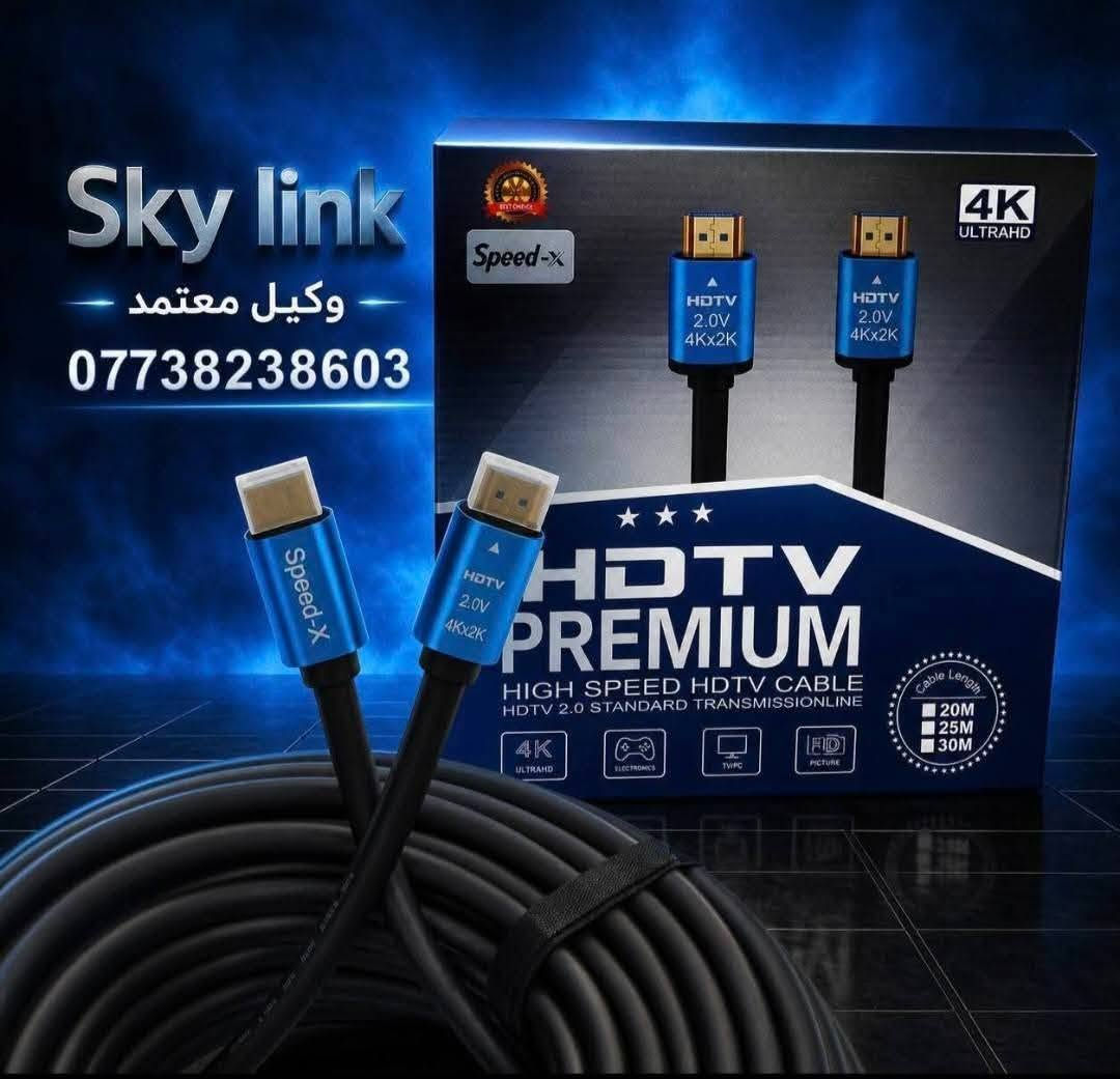 تحطيم الاسعار Sky link ✅️✅️
العروض خاصة لكاميرات ip 💯💯
HDMI
ماوسات 
كيبورد 
Bnc
الحجز تتواصل واتساب او ماسنجر 📞📞
***********
بغداد -شارع الصناعه -مدخل فرع صاج الريف 🚧🚧
توصيل كافة محافظات العراق اي طلب يعبر 150.000 الف يعتبر التوصيل مجاني 🚚🚚🚚
