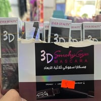 شلعة مكياج