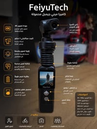 كامره • للبيع • كما بالصوره