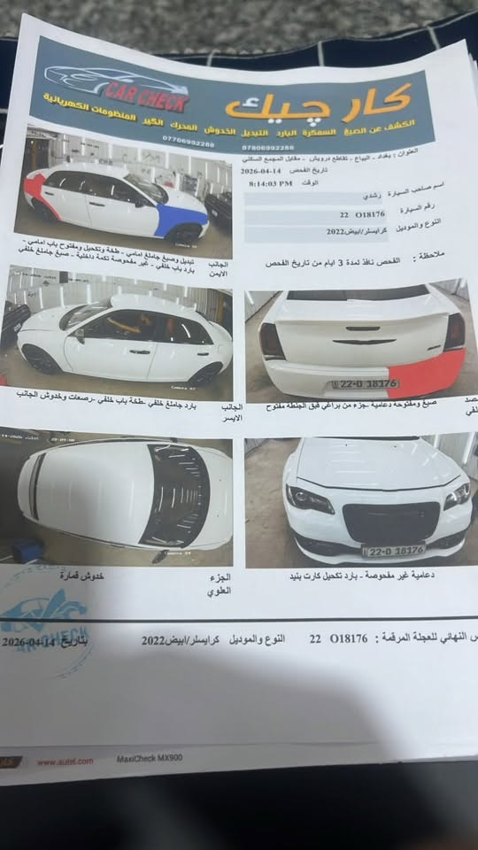 سلام عليكم
أوباما موديل 2022

ماشيه 54

سياره مال جناي

سونار بالمنشور 

تخم تاريد جديد 

مابيه اي نقص

سعر 245

*********** هاذ رقمي

