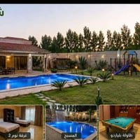 مزرعة وفير ✨ 🌿 الشفت الكامل الصباحي:  225الف 🌿 الشفت الكامل المسائي: 2...