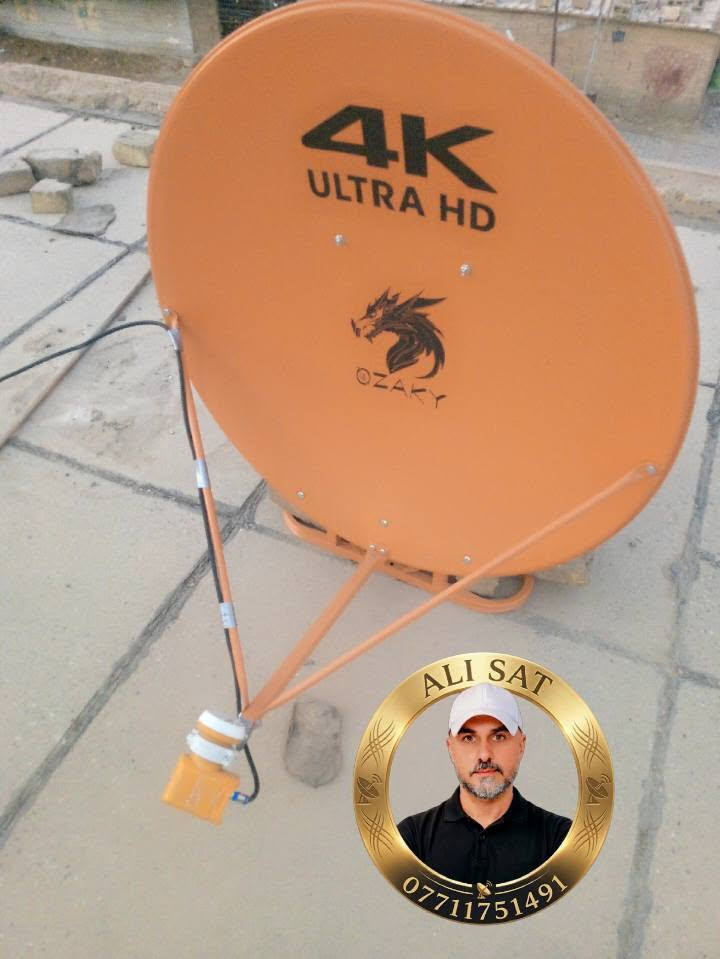 #رحم_الله_امراً_عمل_عملاً_صالحاً_فاأتقنه

✅ تم إنجاز تنصيب طبق أرضي / ultra HD
✅القمر /  نايل سات
✅الموقع / جسر ديالى ... الرياض
✅الاشارة / 92%
✅الاولمبي / Strong .. مدخلين تشغيل واحد 

✨━━━━━━━━━━━━━━━━━━━━✨
كل الترددات تعمل بنظام (HD , SD)

 ✅باستخدام أجهزة ضبط احترافية، مع تشغيل جميع القنوات HD & SD بكفاءة عالية.
🔧 نتميز بالدقة في التنفيذ، وجودة العمل، وسرعة الإنجاز، مع توفير جميع خدمات تنصيب الأطباق، برمجة الرسيفرات، وضبط الإشارة بأحدث الأجهزة.

📍 مناطق العمل: الزعفرانية • المدائن • جسر ديالى
📞 للحجز والاستفسار (اتصال أو واتساب): ***********

🌟 ثقتكم هي سر نجاحنا... ورضاكم هدفنا الأول.
