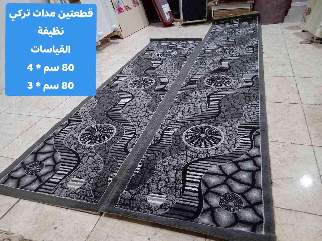 زولية كاشان إيراني • موكيت تركي • توصيل أربيل والموصل