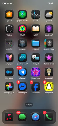 ايفون ١١ • بطاريه زينه • كربلاء كنطره