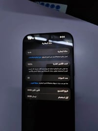 آيفون ١٧ برو ماكس • ٢٥٦ • ضمان