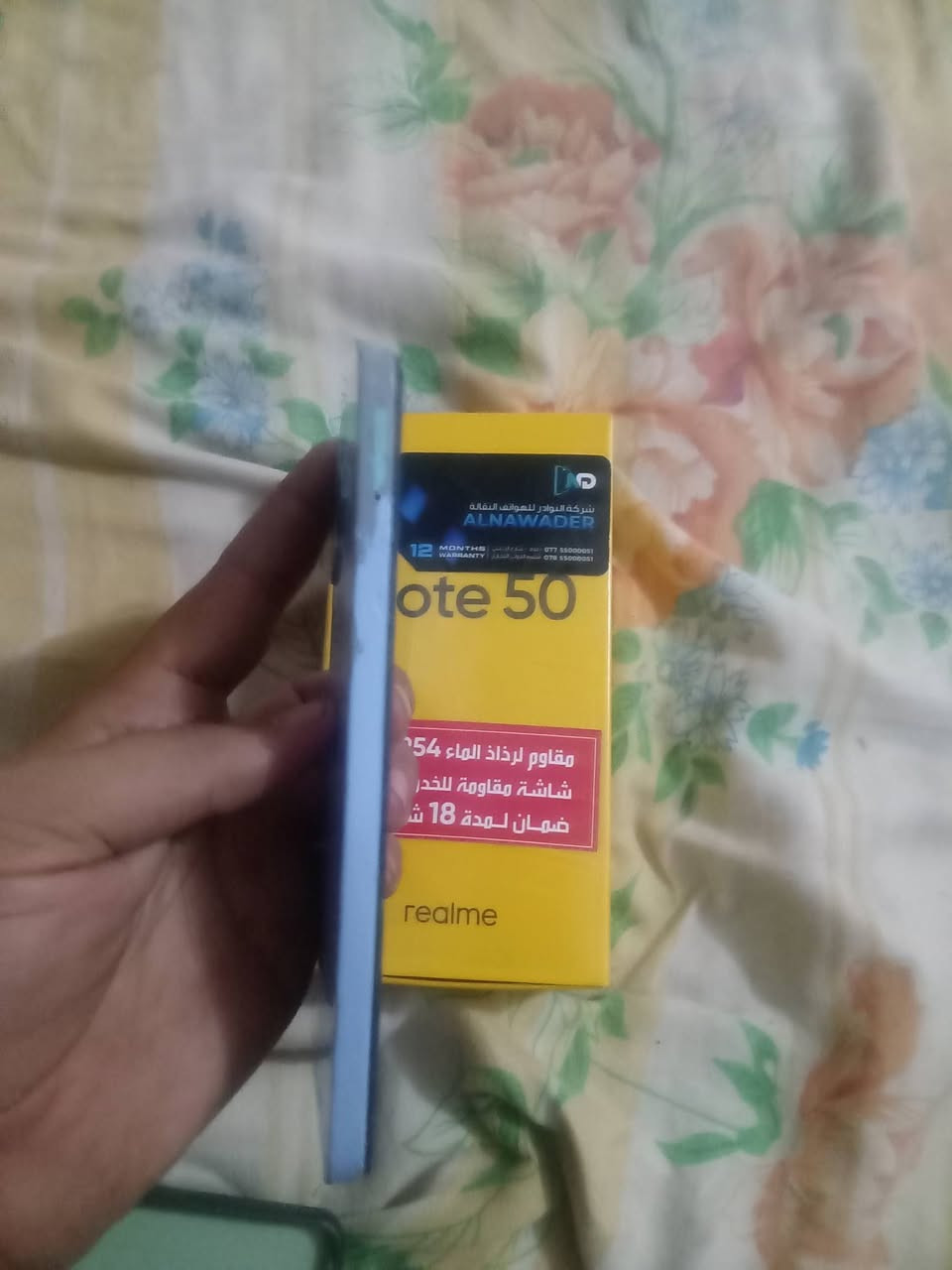 للبيع • واتساب • موبايل
