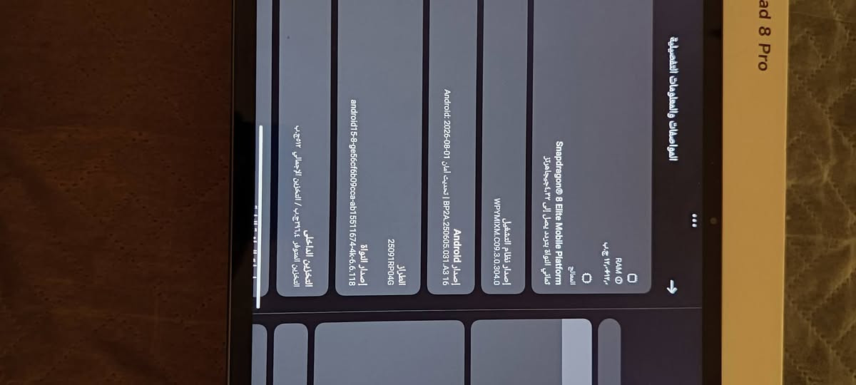 باد 8 برو • ٥١٢ جيجابايت • سنابدراجون ٨ Elite