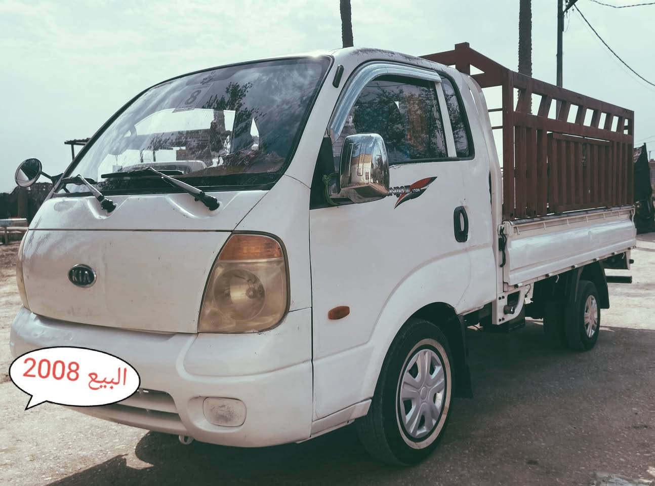 ٢٠٠٨ • محرك جديد • تحويل مباشر