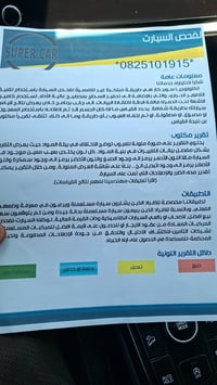 سبورتج برستيج م ٢٠٢٥ماشيه ١٧الف رقم بغداد سعر ١٨٠$بيه مجال تواصل ٠٧٨٠٩...