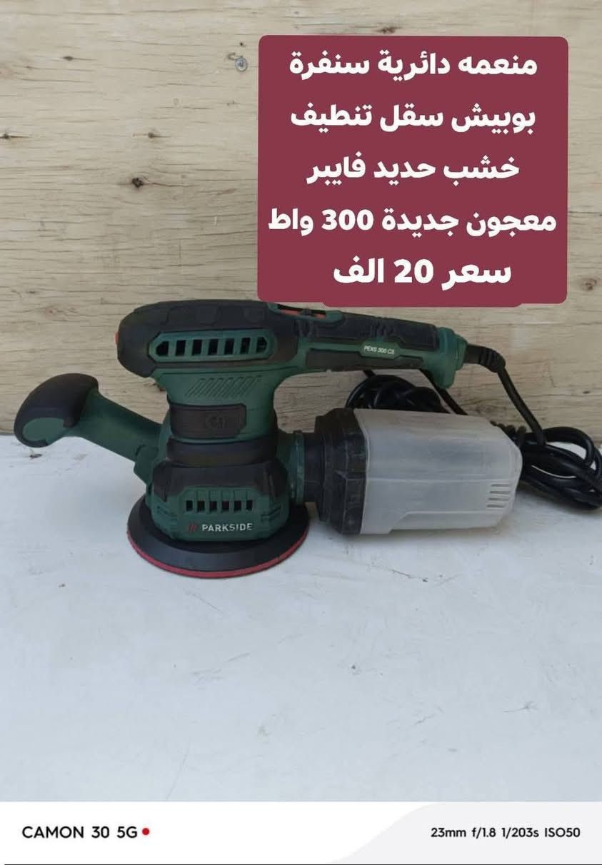 *********** واتساب توصيل 5 الف كل المحافظات
