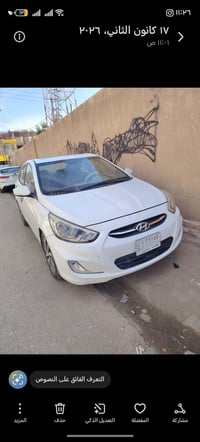 اكسنت ٢٠١٦ • فول مواصفات • قادسية ٢٠٢٧