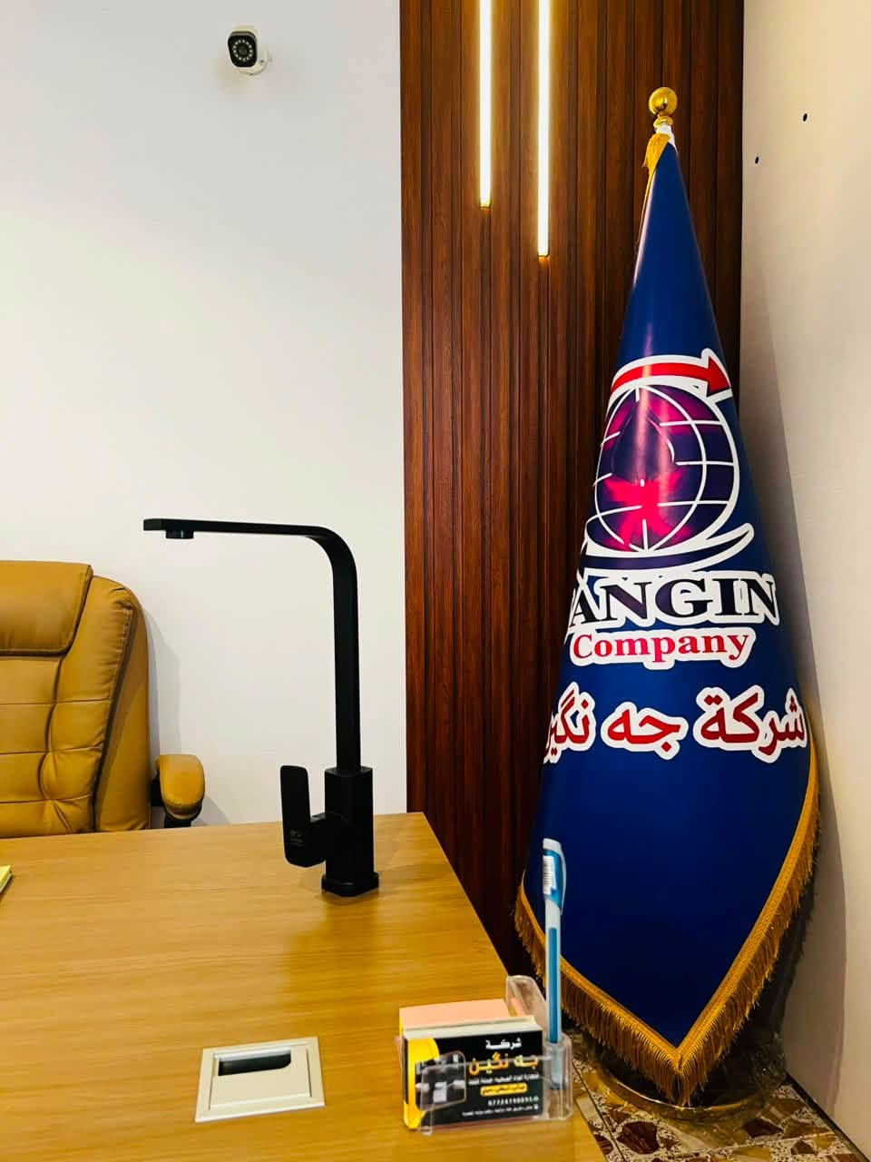 خلاطات • نحاس درجه اولى • جملة
