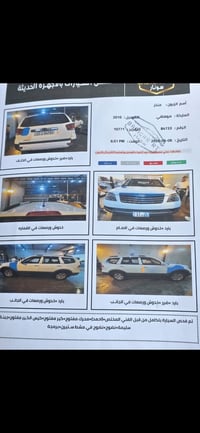 مهافي • ٢٠١٠ • رقم بغداد