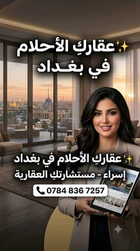 مجمع النسيم • ٢١١م² • إطلالة جنائن