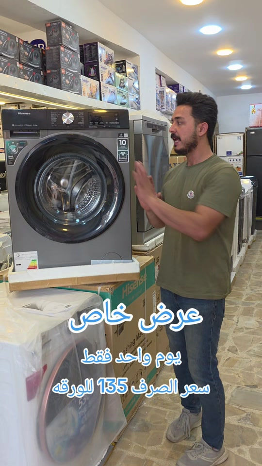 هايسنز • ١٠٫٥ كيلو • نقد اقساط
