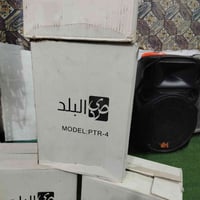اجهزى  للبيع  اربعه بعدهن بل كارتون  جهازملايه  السعر 90  الاستفسار ال...