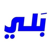 كابتن بلي • تبديل زيت • تكتك