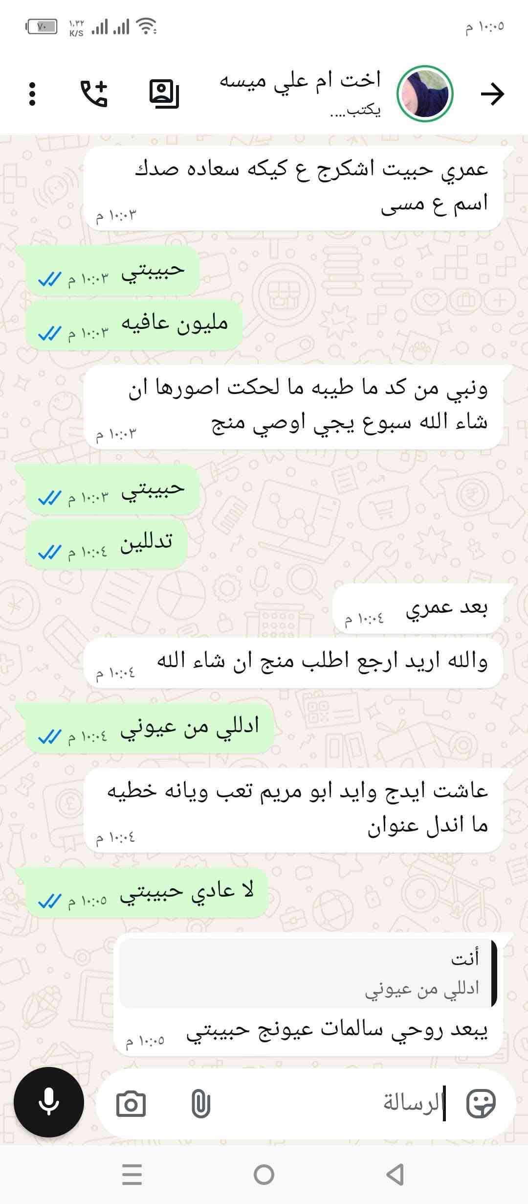 كيك السعادة • كيك بركاني • توصيل النجف