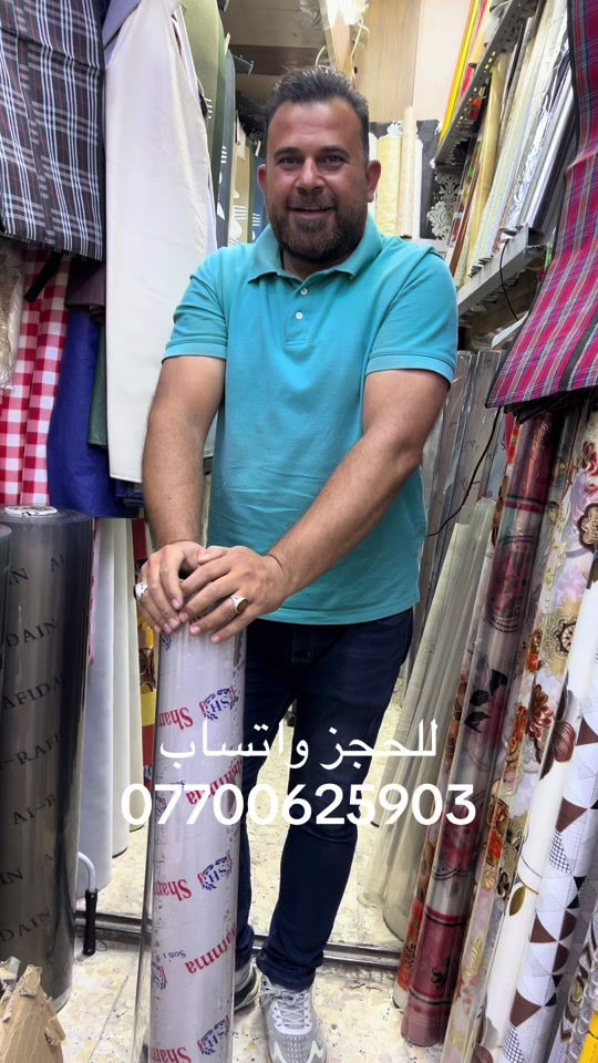 #مفروشات_بيتنا_ميوزه_طعام_تلبيسه_تخم_سيت_طبلات_نايلونات_لواسق_سفر_كوشات #للحجزوالاستفسارواتساب_*********** #بغداد_منصور_ #شعب_الصيني_ماله_حل😂😂 

نص مكتوب في الصور:
- للحجز واتساب
- ***********