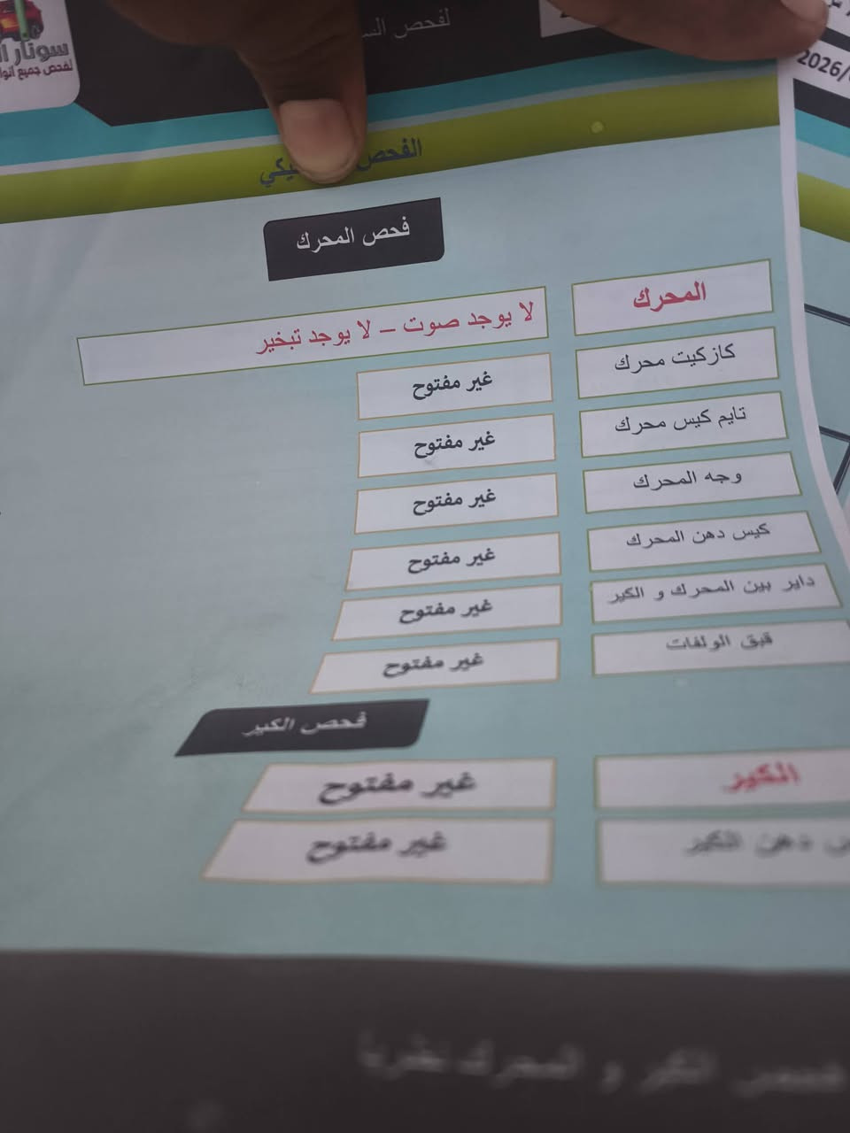 سلام عليكم انترى  للبيع  2023 خليجي فول. كفاله بسمي رقم دولي بغداد ماشي 69 
السعر 162مجال قليل. مكان كربلاء
اتصال فقط ***********
