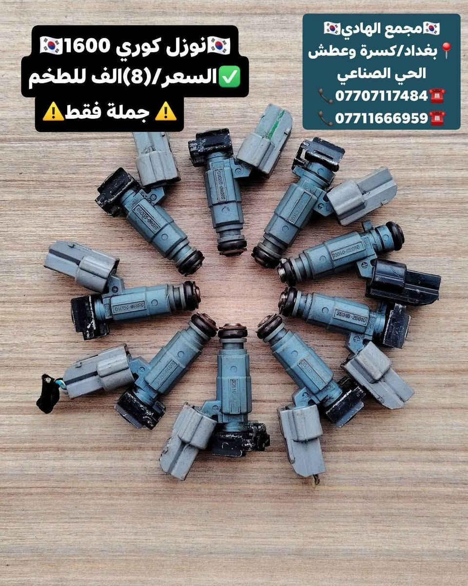 نوزل كوري ١٦٠٠ • جملة فقط • كسرة وعطش