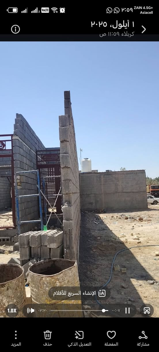 خلفه بناء طابوك وبلوك كربلاء ***********
