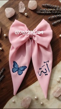 فيونكات • تطريز أسماء • للمدارس