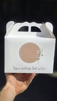 بوكسات كيك • كارتونيه • ٢٥-٥٠-١٠٠ قطعة