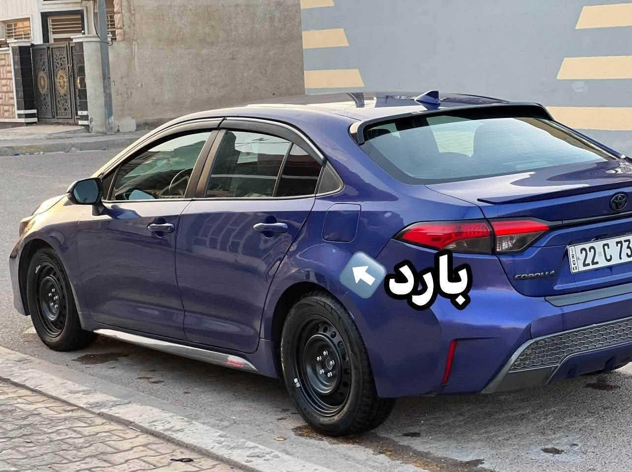 � للبيع — Toyota Corolla 2020 SE
🚗 الموديل: 2020

⚙️ الفئة: SE

🔧 المحرك: 2000 سي سي

📍 الممشى: 125,000 ميل

🛠️ الحالة:  حادث بسيط (ثلاث قطع) — بارد فقط، 

📜 الإضافة:

• تكييف ممتاز

• كاميرا خلفية 

•تحكم ستيرن جهتين 

• نظافة داخلية عالية

 •السيارة جاهزة ومابيهه اي نقص

 

💰 السعر المطلوب: (138)وبيهه مجال حك الجيه

📞 للتواصل: (***********)
