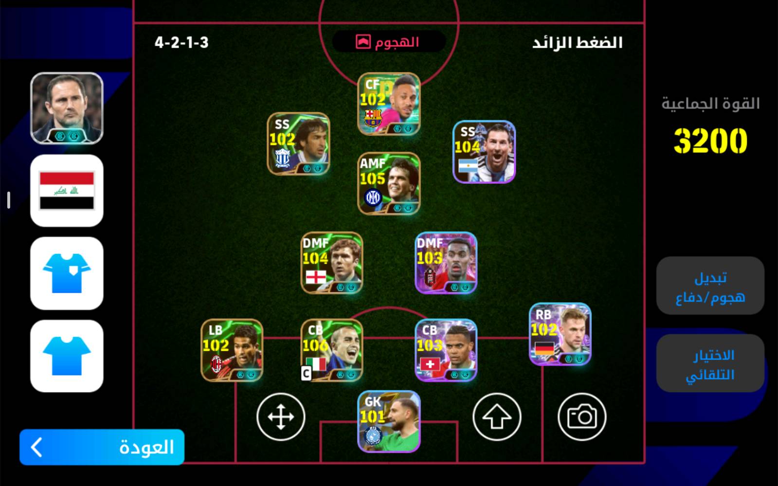 موبايل • للبيع