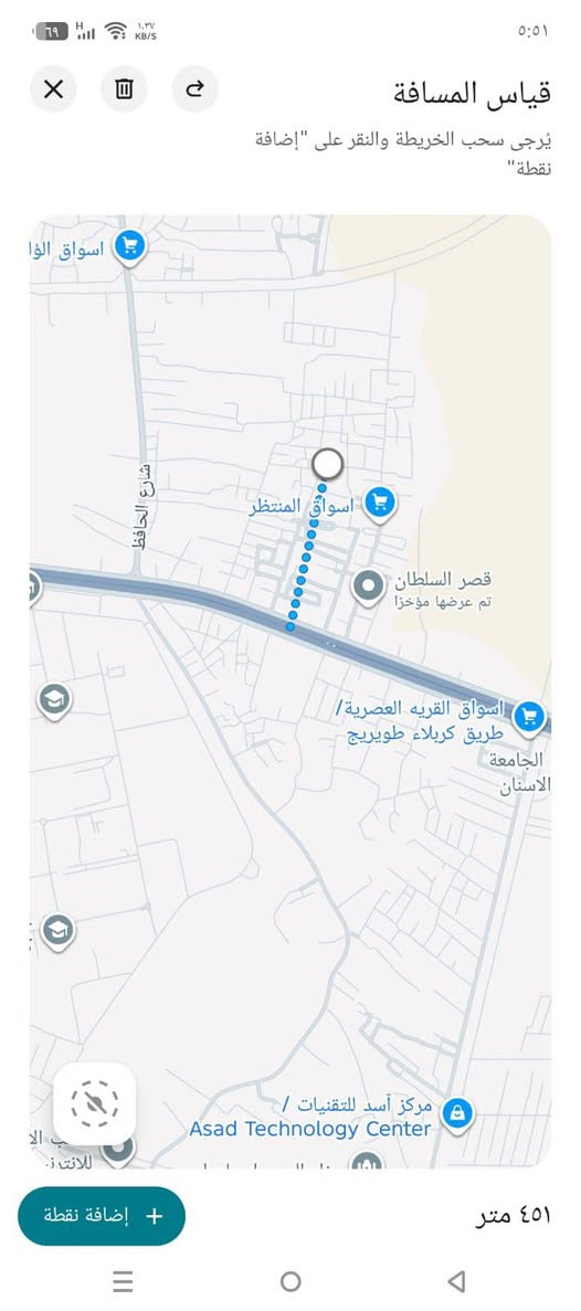 🏡 للبيع قطعة أرض مميزة في كربلاء
📍 الموقع: طريق كربلاء – الحلة
📌 العمود: 221
📍 قرب ركن الحافظ ومدينة الزائرين
📍 شارع المختار

📐 المساحة: 100 متر

📄 سند: 25 إقرار باسم المشتري 

💰 السعر: 16 مليون دينار عراقي
🤝 والسعر قابل للتفاوض

📞 للاستفسار والتواصل: ***********

نص مكتوب في الصور:
- قياس المسافة يُرجى سحب الخريطة والنقر على "إضافة نقطة" اسواق الوَ اسواق المنتظر قصر السلطان تم عرضها مؤخرًا اسواق القريه العصرية / طريق كربلاء طويريج الجامعة الاسنان مركز آسد للتقنيات / Asad Technology Center ٤٥١ متر إضافة نقطة