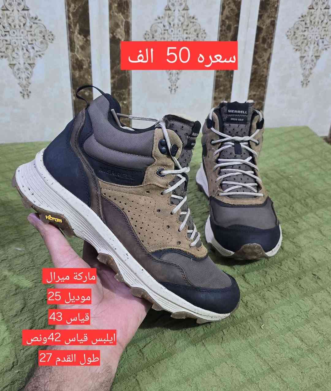 باله.    اصلي.  جبلي عسكريه. 💪💪

      يتوفر توصيل.  🚚🚚🚚   فقط 

    حجز واتساب ***********

#كربلاء #ناصريه #اربيل #زاخو #سليمانيه #دهوك #موصل #بصره #نجف #بغداد #كركوك #بابل #العرق #سوريه #الخليج
